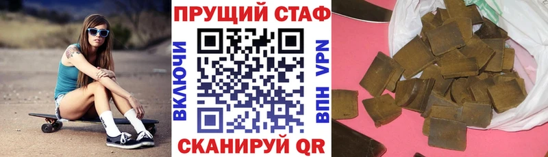 Как найти закладки Людиново Гашиш  Alpha-PVP  АМФ  КОКАИН  МЕФ 