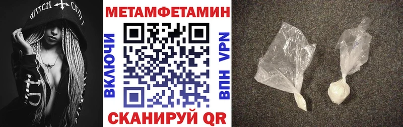 Амфетамин Premium Людиново