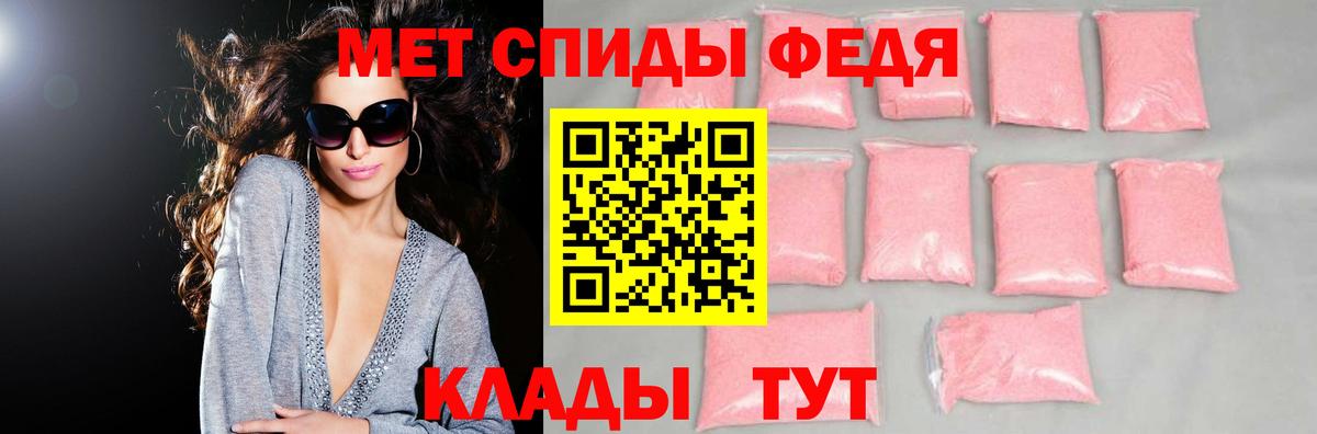 Людиново  АМФ 98%  Амфетамин  Amphetamine  Вход с VPN 
