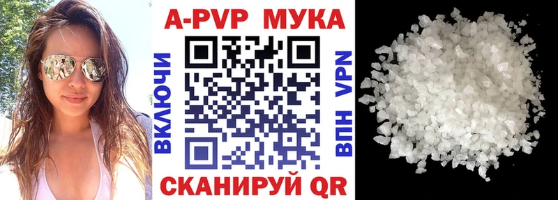А ПВП VHQ  магазин продажи наркотиков  Людиново 