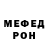 MDMA молли Vandal Pro