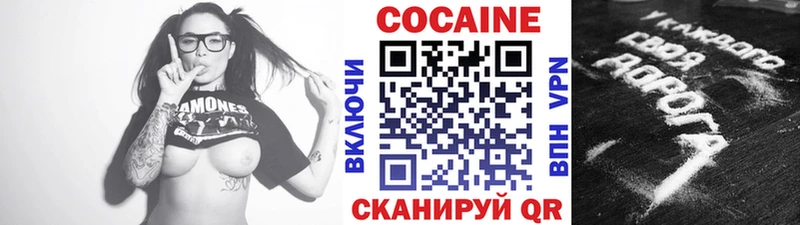 КОКАИН Перу  Людиново 