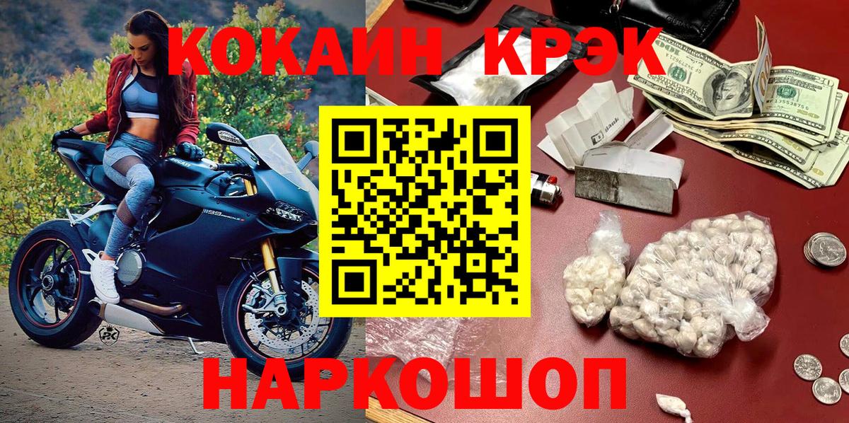 МЕФ кристаллы  Марихуана  Людиново  Гашиш  Вход с VPN  Codein 