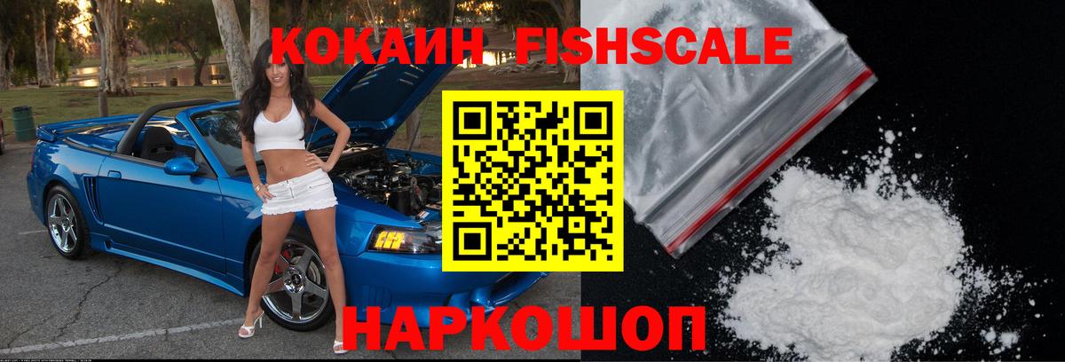 КОКАИН Колумбийский Людиново