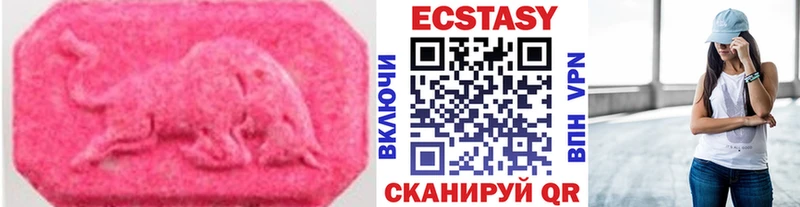 Экстази mix  дарнет шоп  omg онион  Людиново 