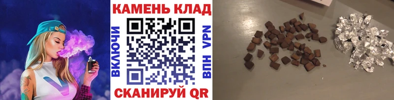 Гашиш гашик  купить наркотики цена  Людиново 
