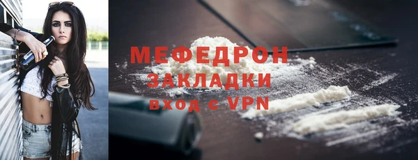 MDMA Заводоуковск