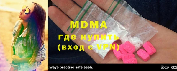 марки lsd Новокубанск