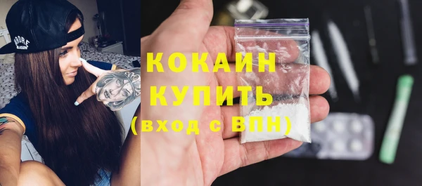 MDMA Заводоуковск