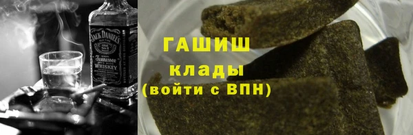 мдма Нефтегорск