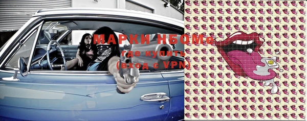 марки lsd Новокубанск