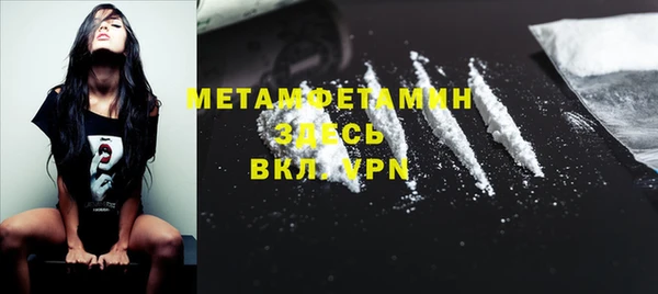 трава Новозыбков