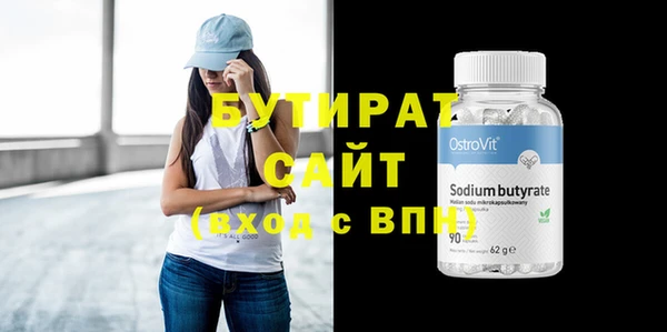 трава Новозыбков