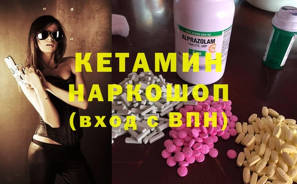 меф VHQ Нефтекумск