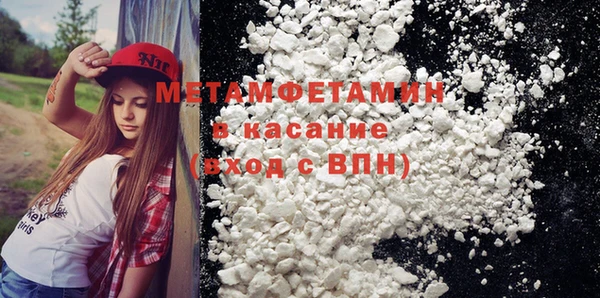 соль курить ск Нязепетровск