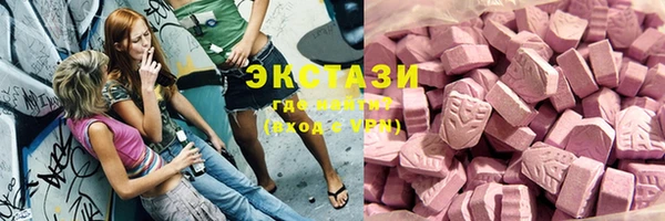 MDMA Заводоуковск