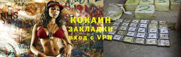 марихуана Валдай