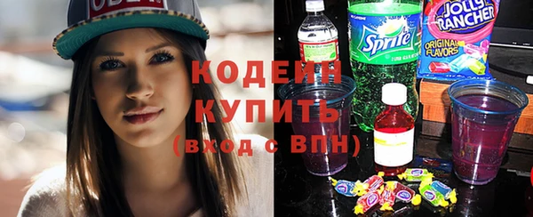 скорость Валуйки