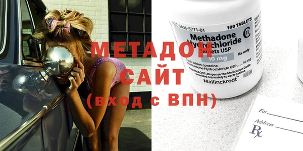 дистиллят марихуана Новодвинск