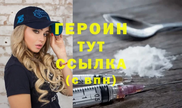 дистиллят марихуана Новодвинск