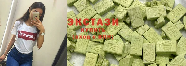 MDMA Заводоуковск