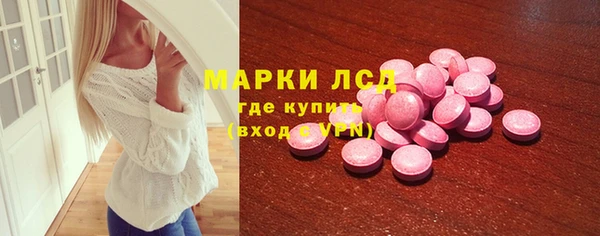 MDMA Заводоуковск