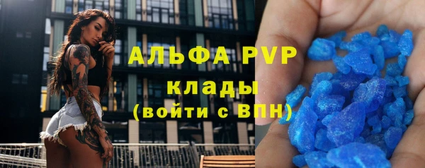 скорость Валуйки