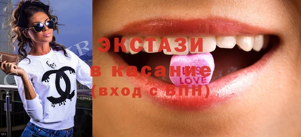 трава Новозыбков