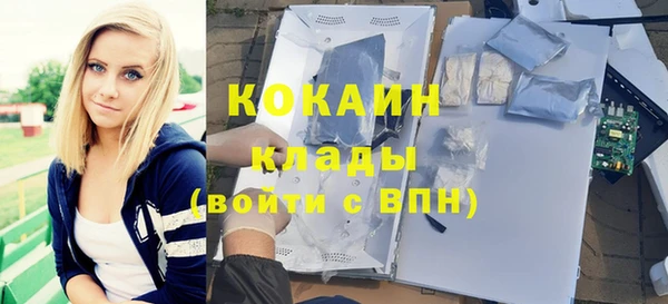дистиллят марихуана Новодвинск