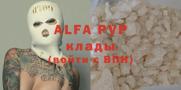 дистиллят марихуана Новодвинск