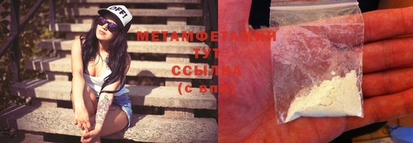марки lsd Новокубанск