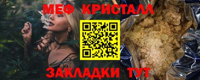 mdpv Донецк