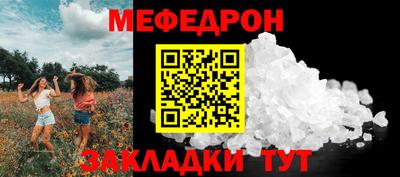 кокаин премиум Донской