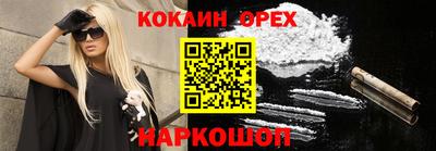 сатива Дубна