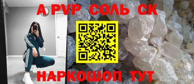 mdpv Донецк