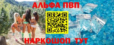 mdpv Донецк