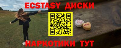 сатива Дубна