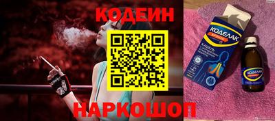 кокаин премиум Донской