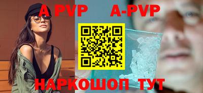 mdpv Донецк