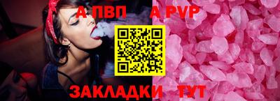 mdpv Донецк