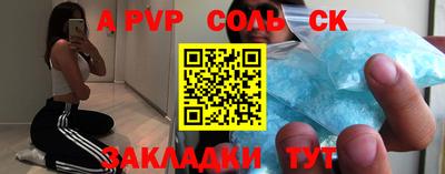 mdpv Донецк