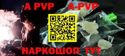 mdpv Донецк
