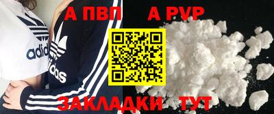 mdpv Донецк