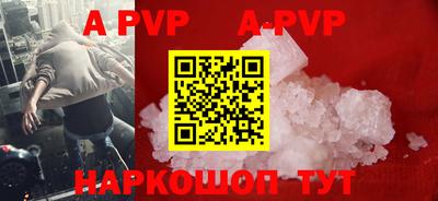 mdpv Донецк