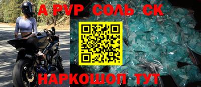 кокаин премиум Донской