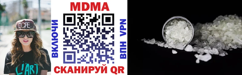 MDMA молли  Людиново 