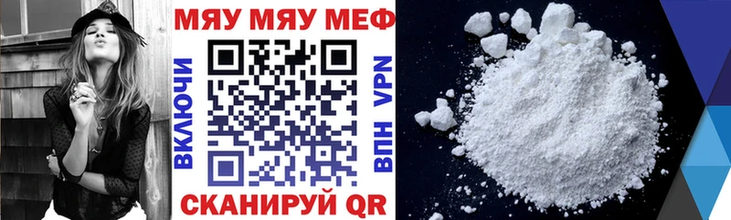 Меф кристаллы наркошоп Людиново