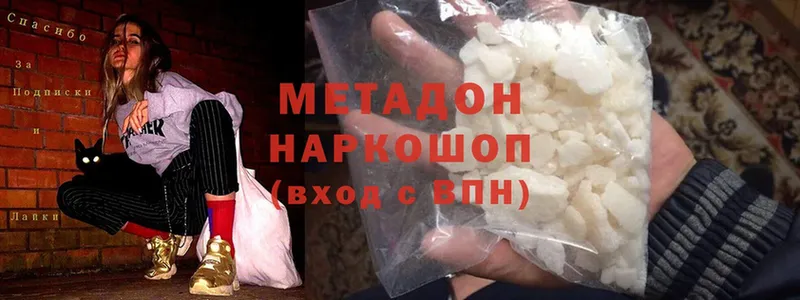 МЕГА ССЫЛКА  Людиново  Метадон мёд 