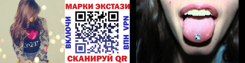 Марки N-bome 1500мкг  shop состав  блэк спрут сайт  Людиново  наркота 