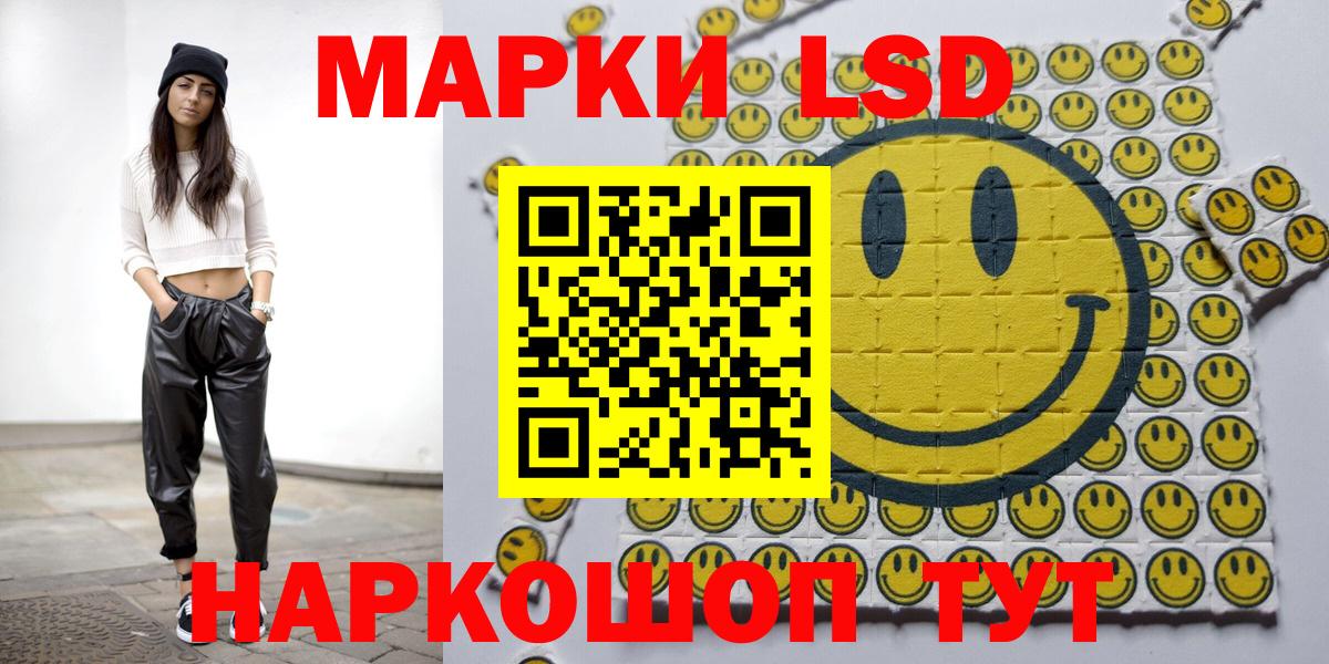 Марки NBOMe 1,5мг Людиново
